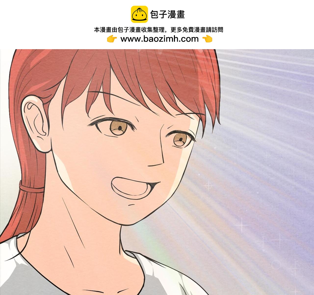 《不穿裙子的女孩》第9话 第10页
