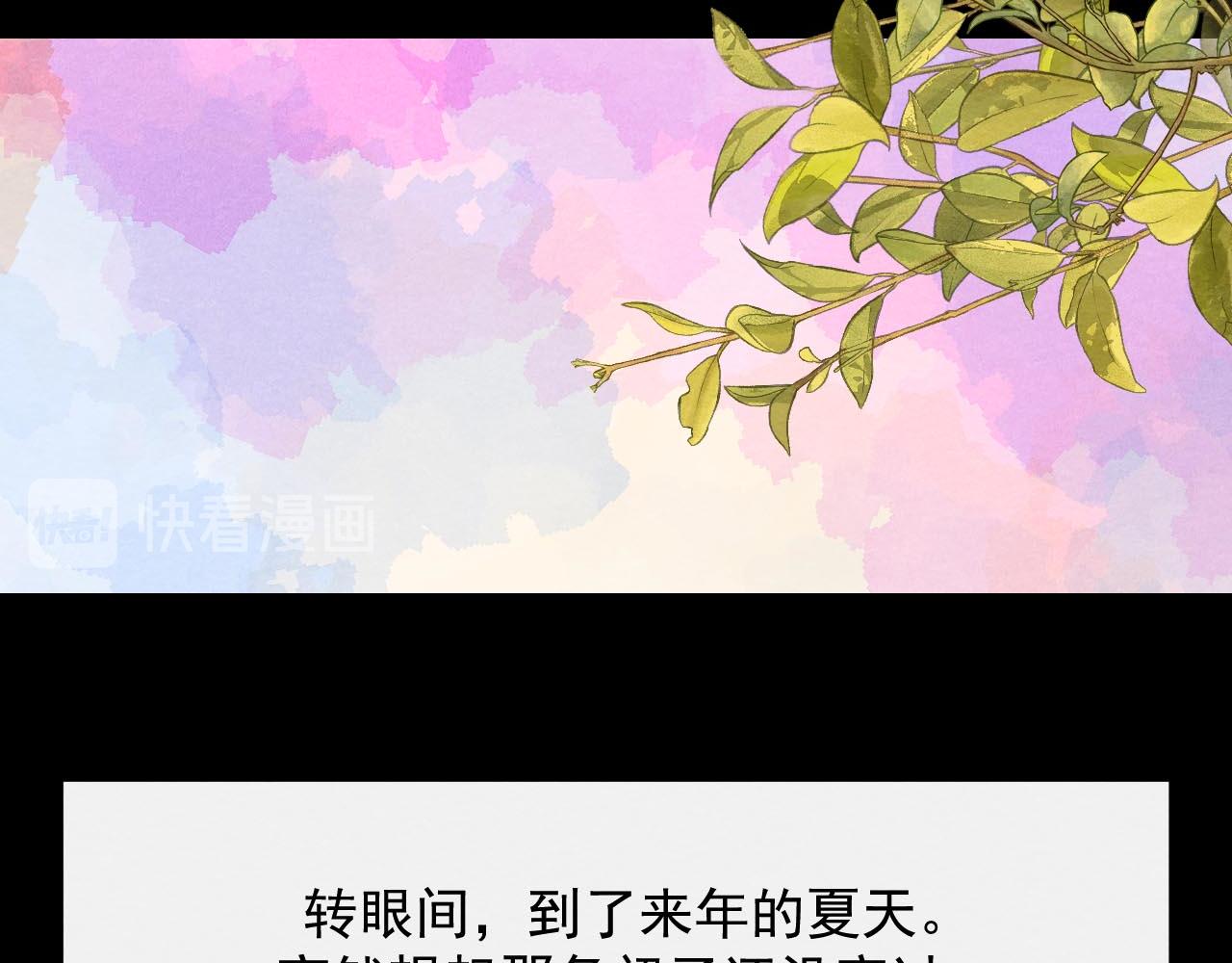 《不穿裙子的女孩》第9话 第19页
