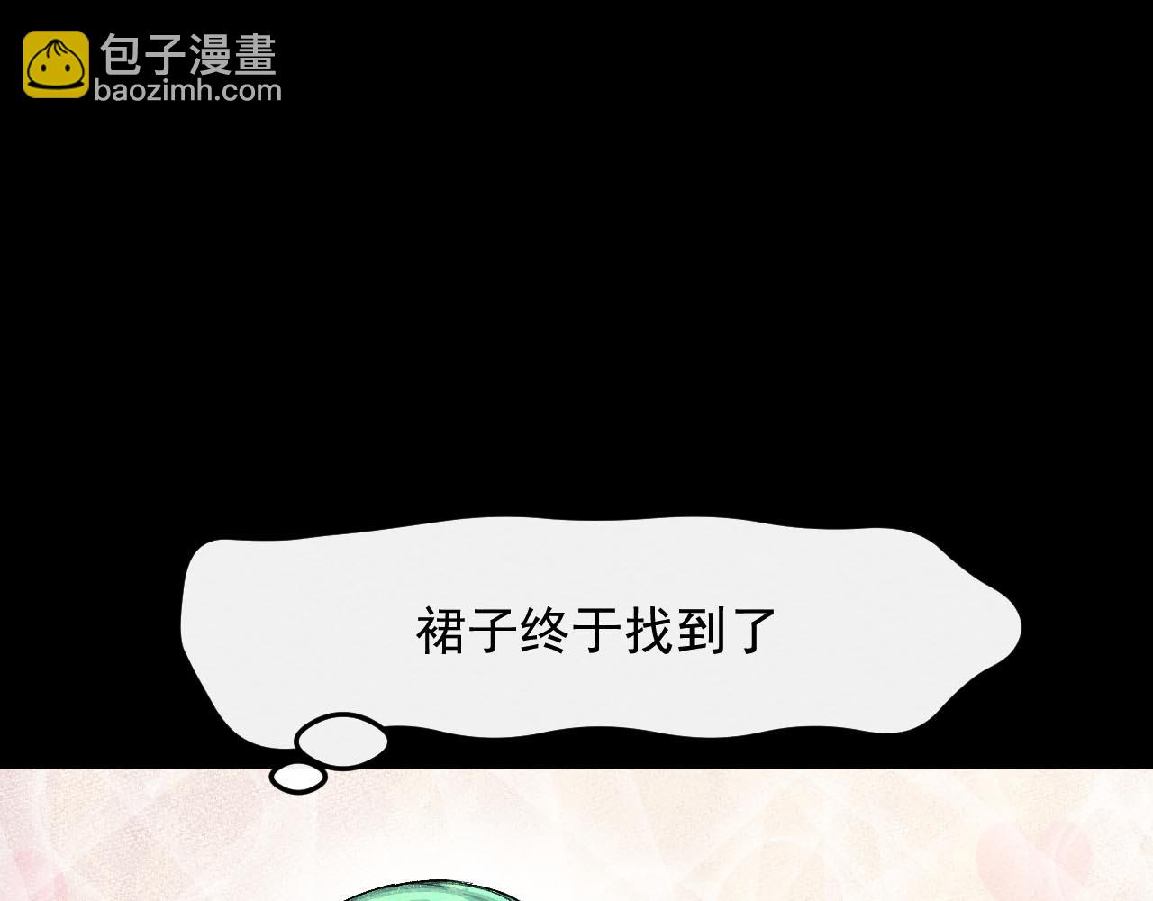 《不穿裙子的女孩》第9话 第27页