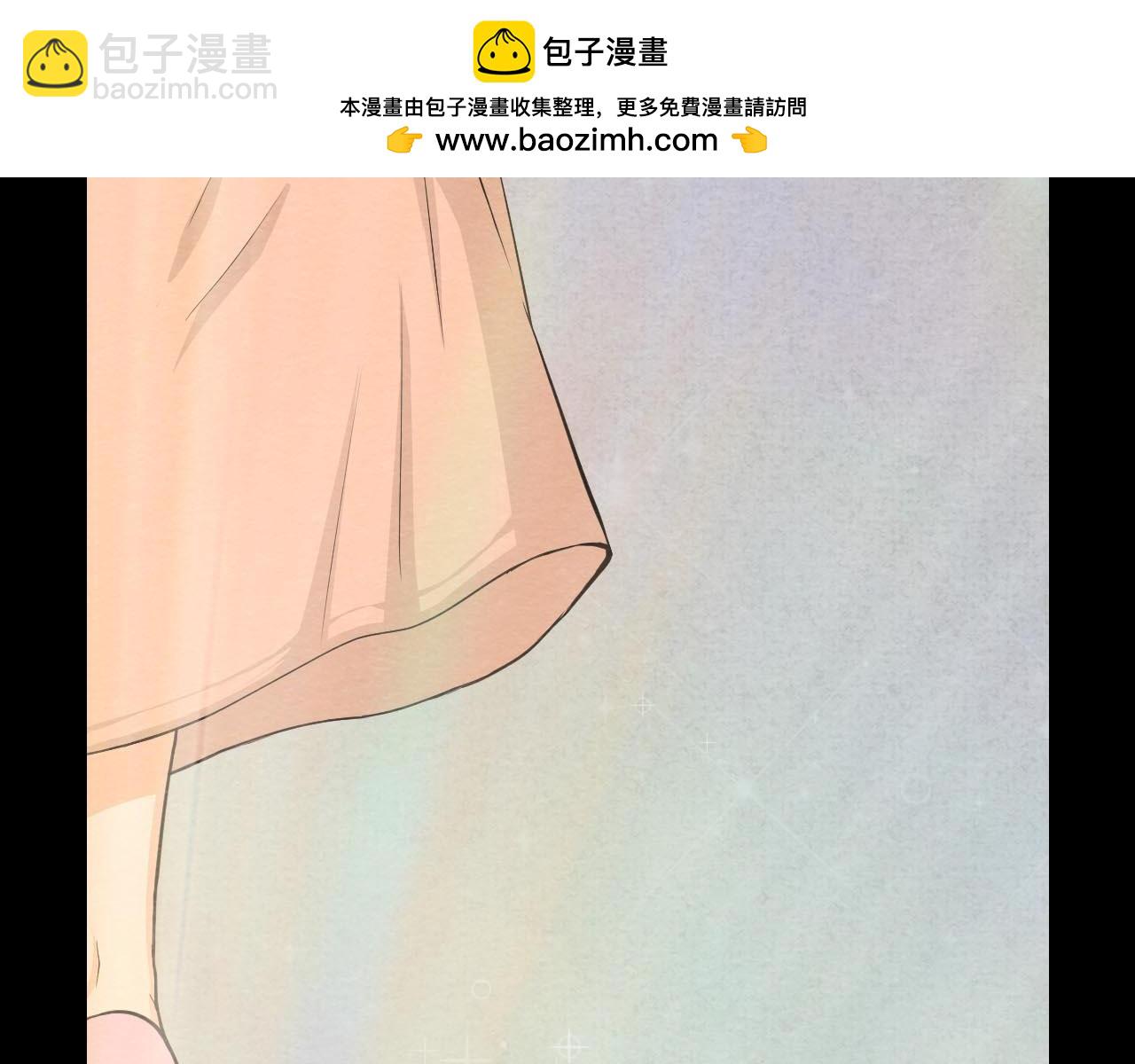 《不穿裙子的女孩》第9话 第2页