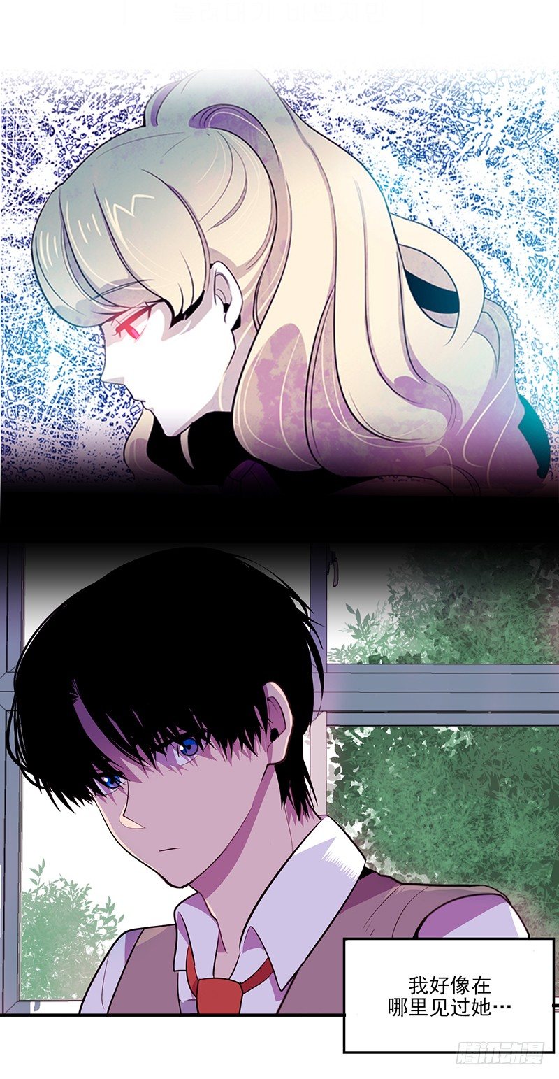 《操纵英雄》第1话 B 第30页