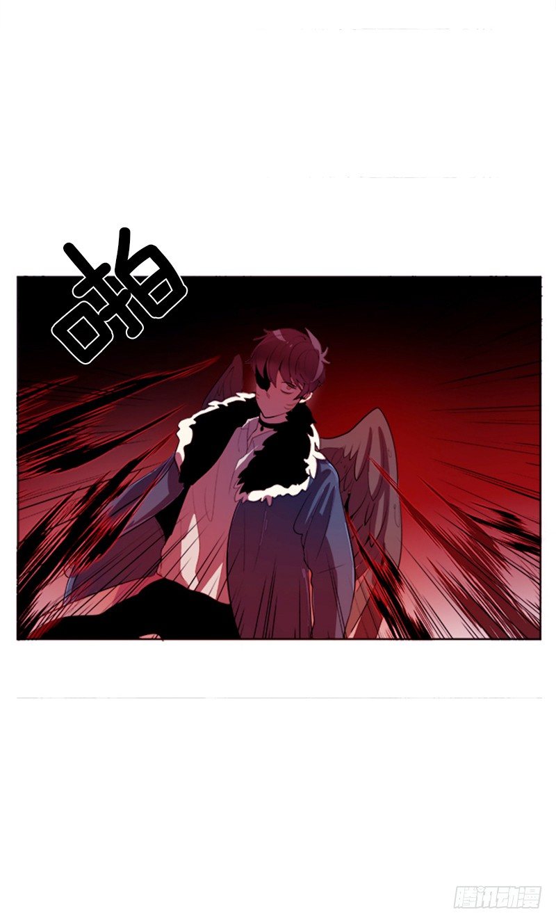 《操纵英雄》第2话 B 第27页