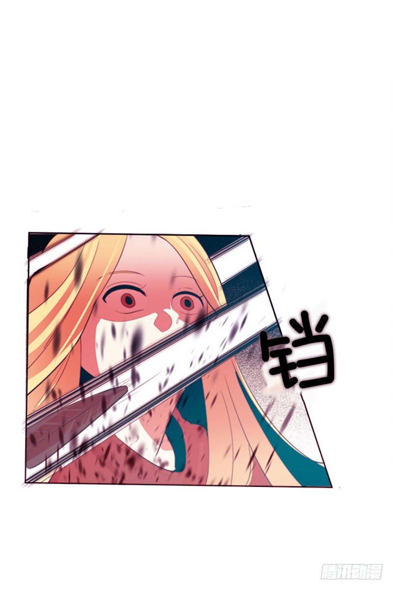 《操纵英雄》第2话 B 第33页