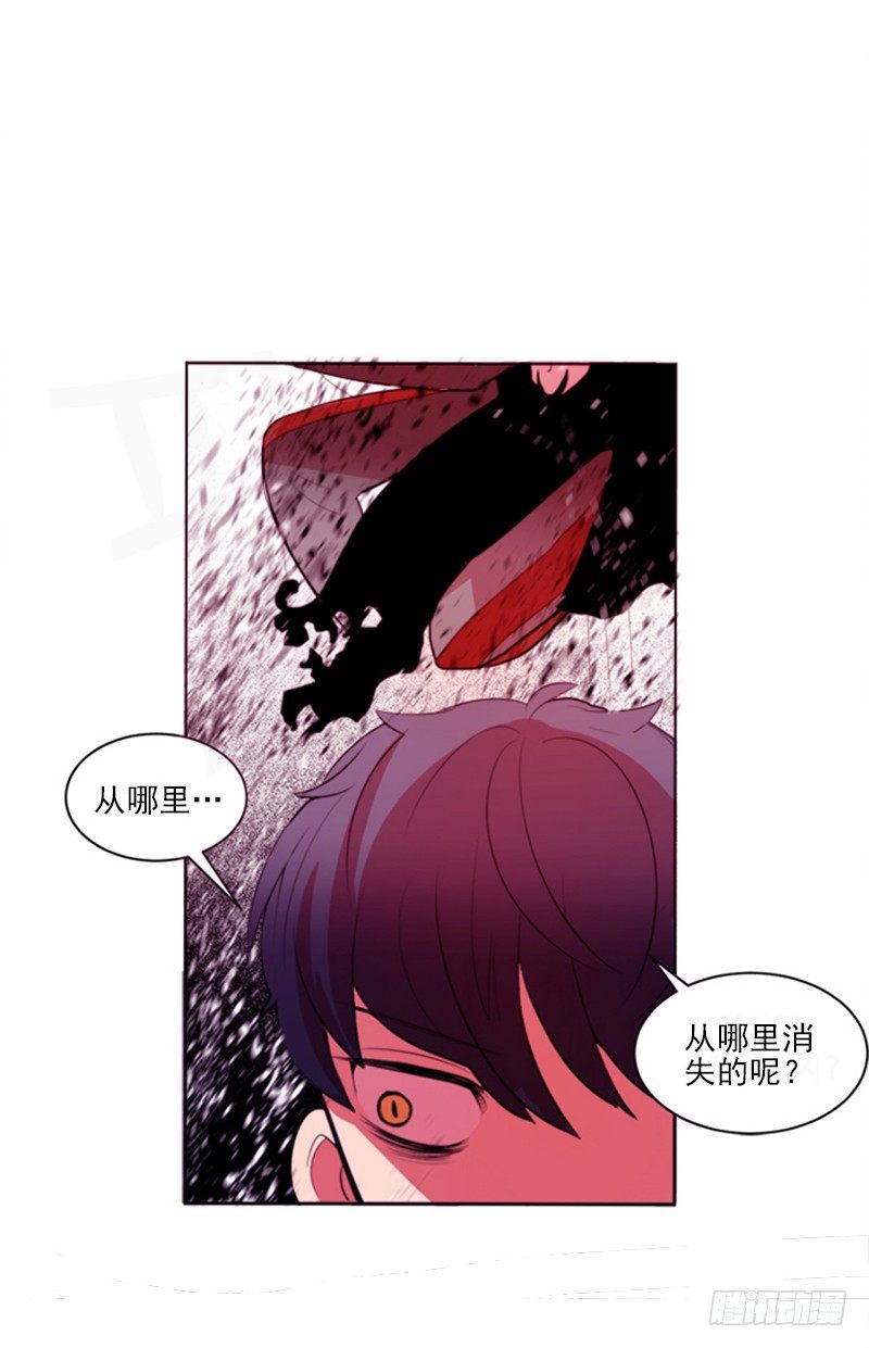 《操纵英雄》第2话 B 第35页