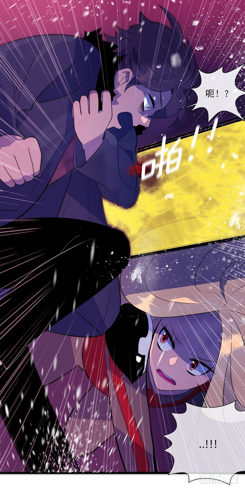 《操纵英雄》第3话 A 第5页