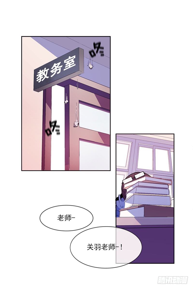 《操纵英雄》第3话 A 第10页