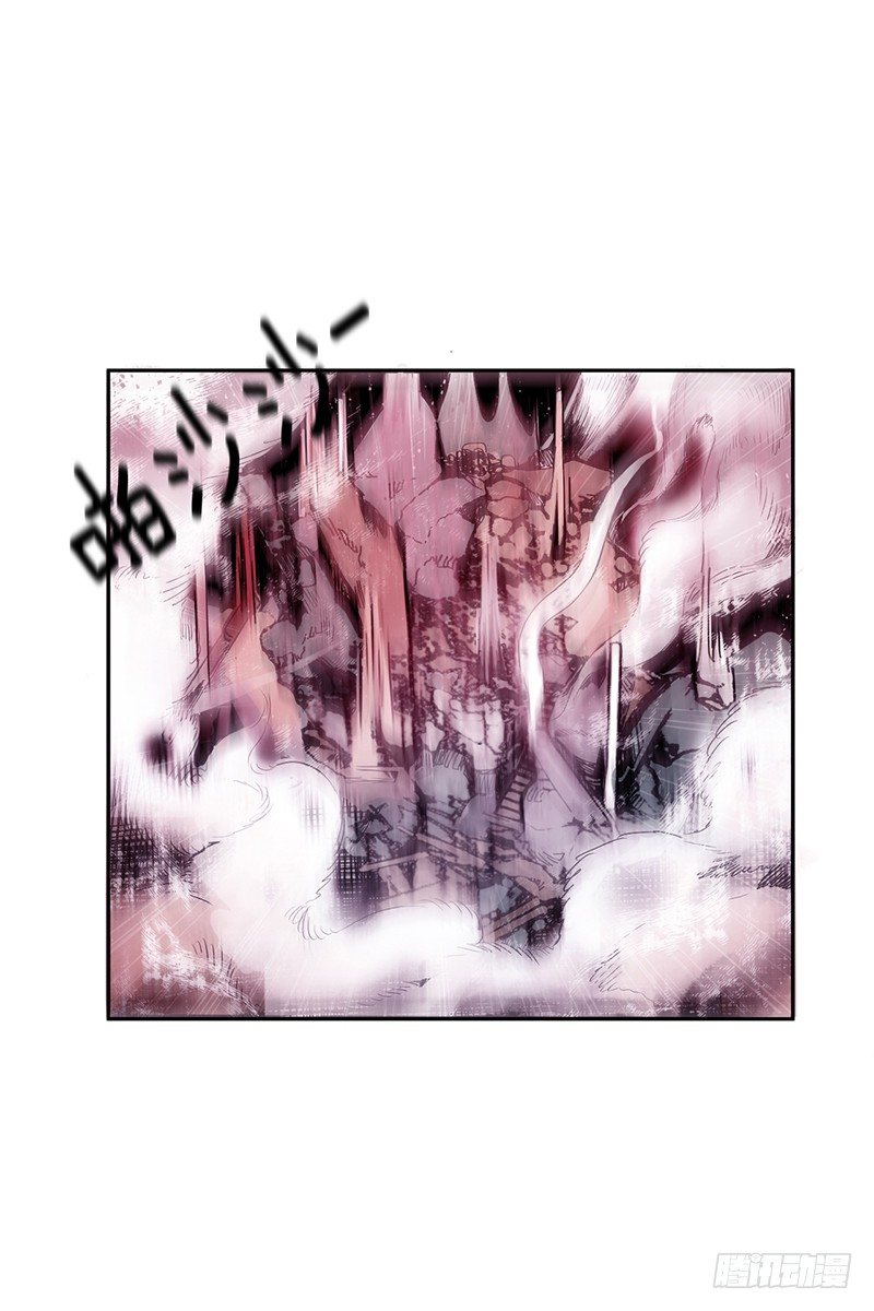 《操纵英雄》第3话 A 第20页