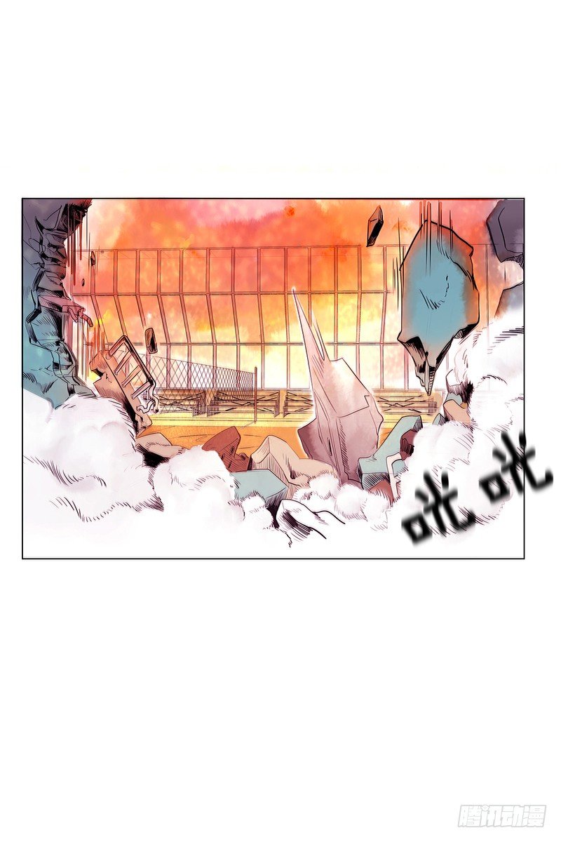 《操纵英雄》第3话 A 第9页
