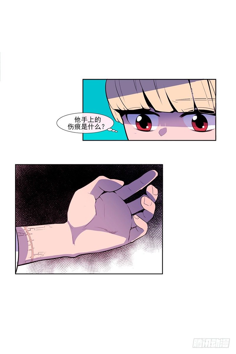 《操纵英雄》第3话 B 第5页