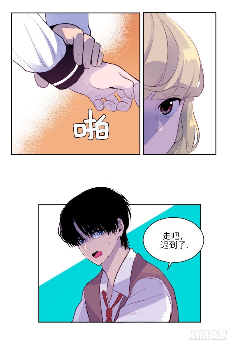 《操纵英雄》第2话 A 第32页