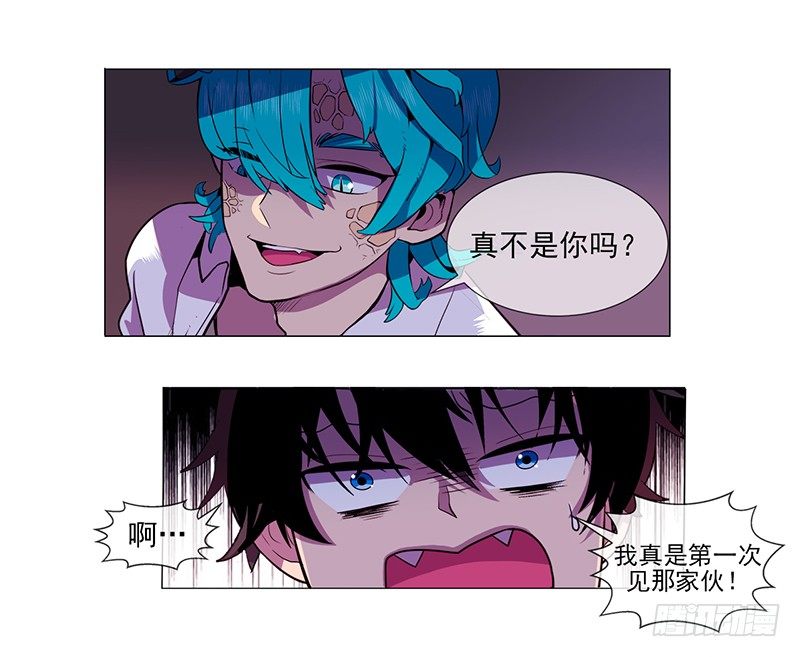 《操纵英雄》第4话 A 第17页