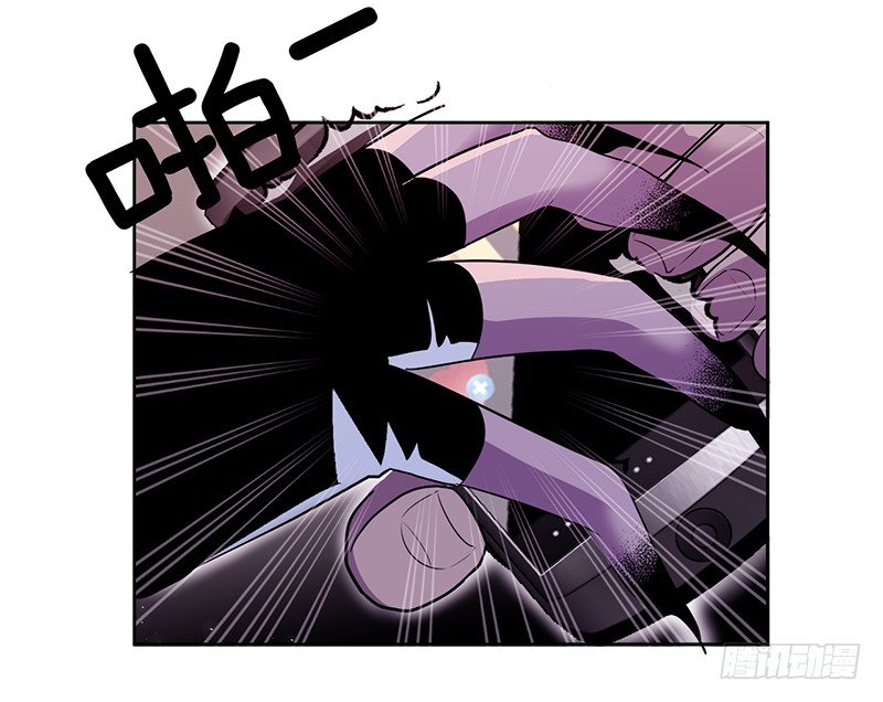 《操纵英雄》第4话 A 第4页