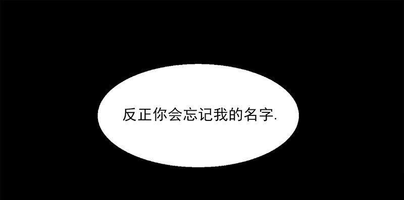 《操纵英雄》第4话 A 第6页
