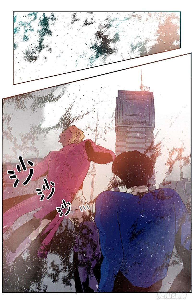 《操纵英雄》第1话 A 第21页