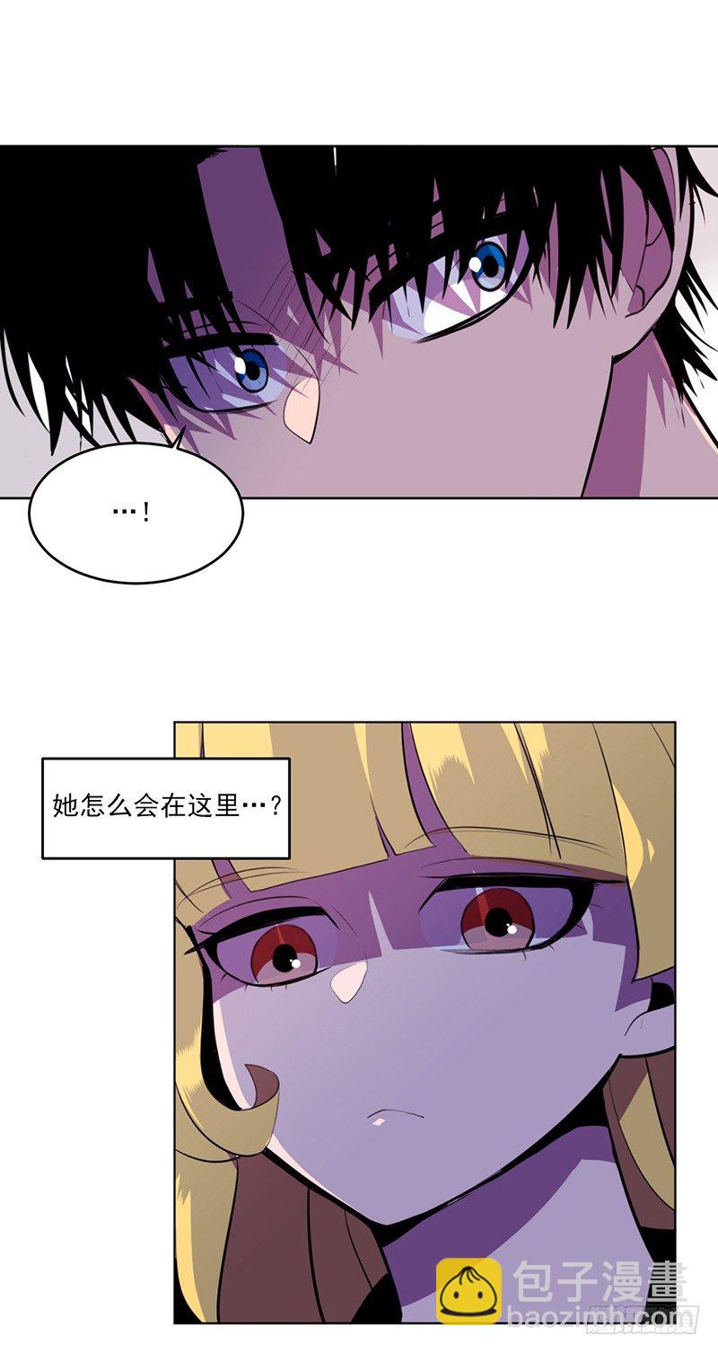 《操纵英雄》第1话 A 第32页