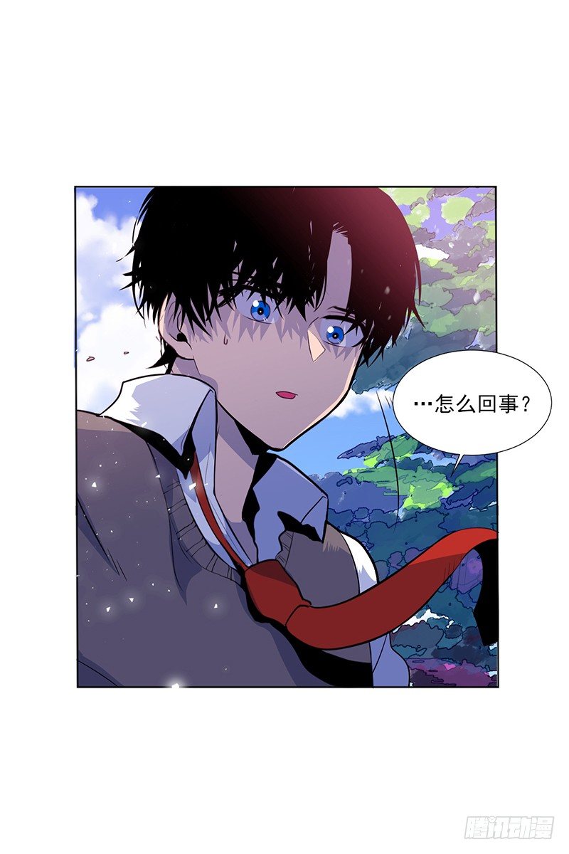 《操纵英雄》第1话 A 第35页