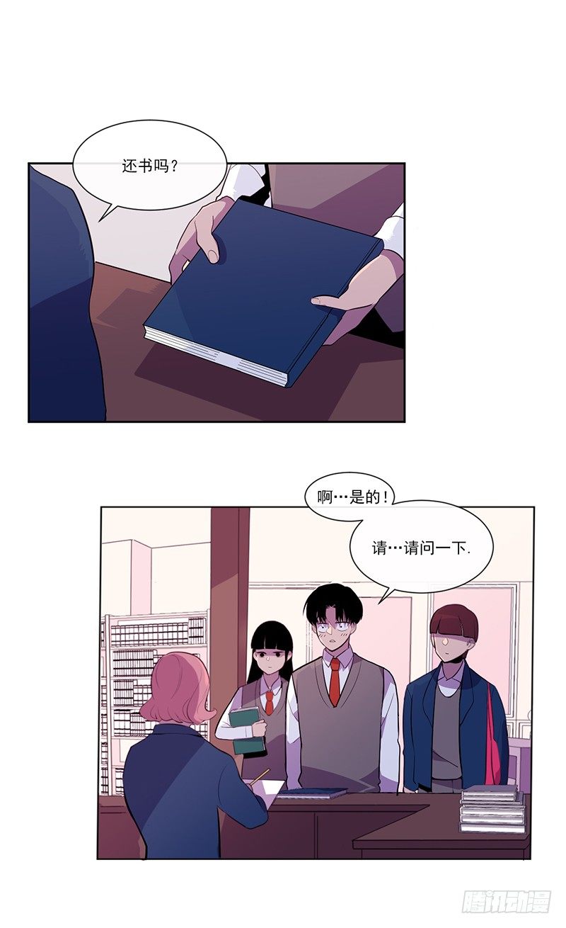 《操纵英雄》第1话 A 第38页