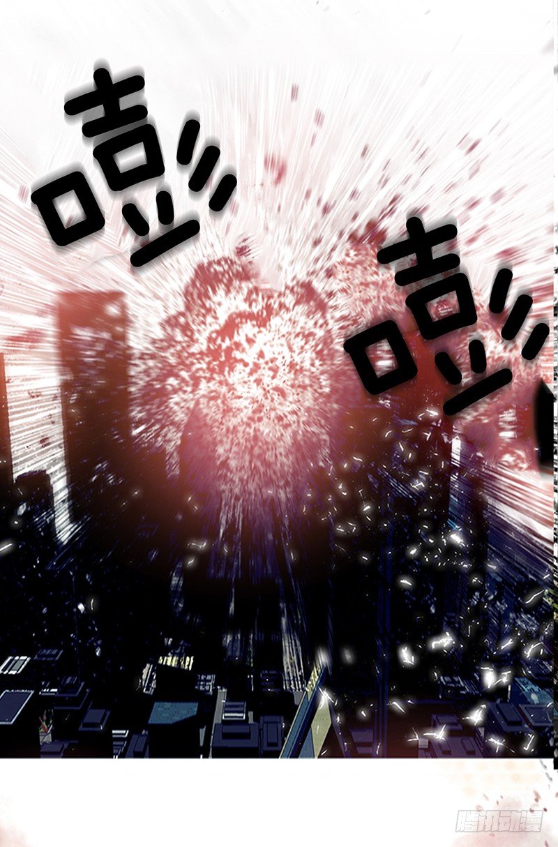 《操纵英雄》第1话 A 第6页
