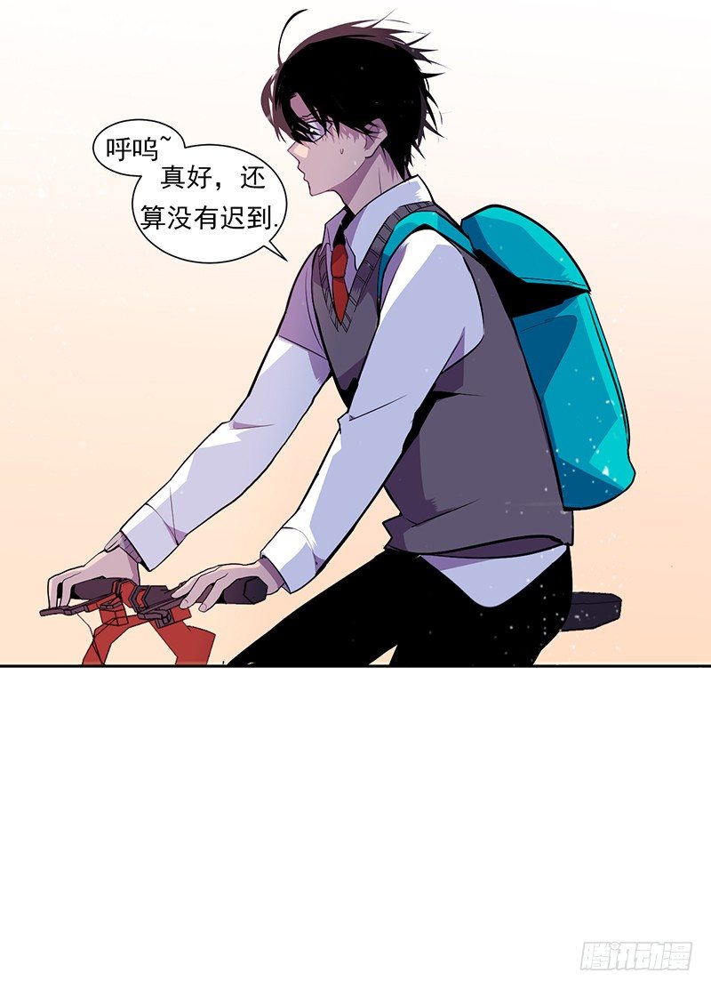 《操纵英雄》第1话 A 第25页
