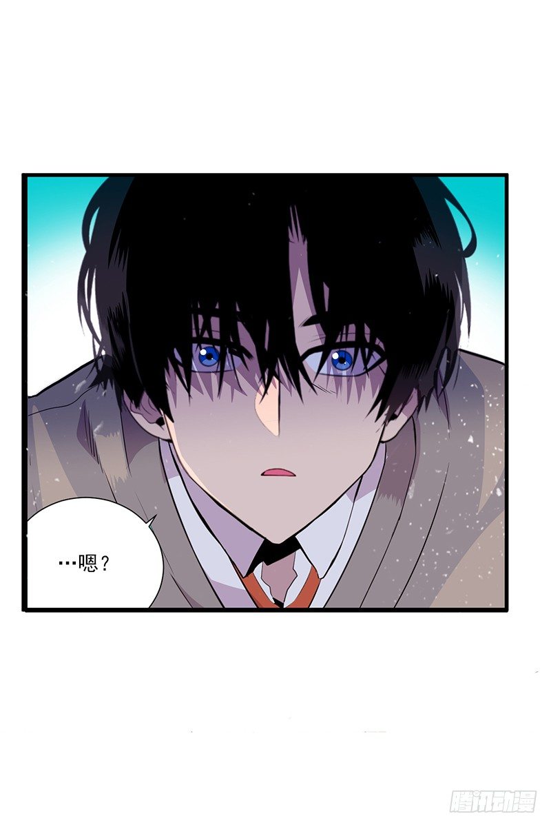 《操纵英雄》第1话 A 第27页