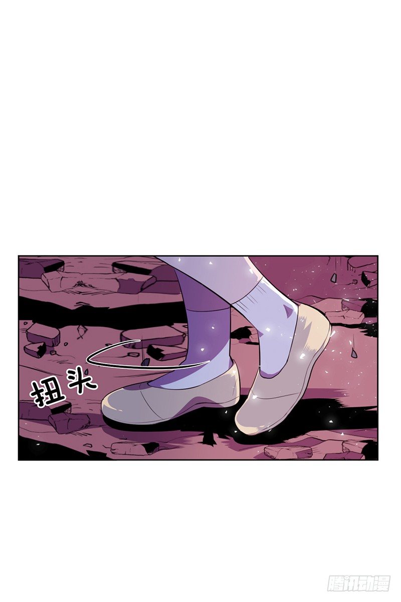 《操纵英雄》第1话 A 第33页