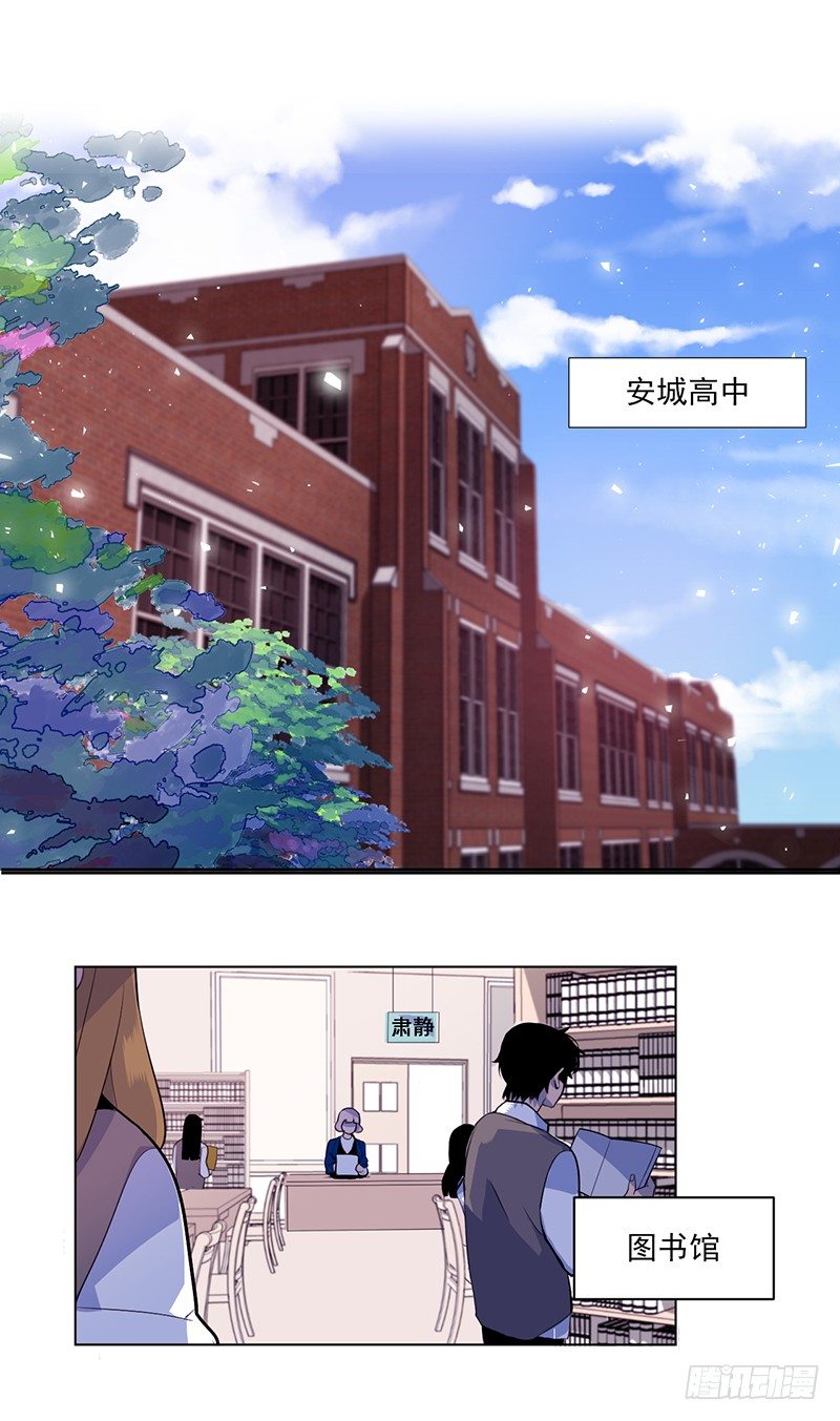 《操纵英雄》第1话 A 第36页