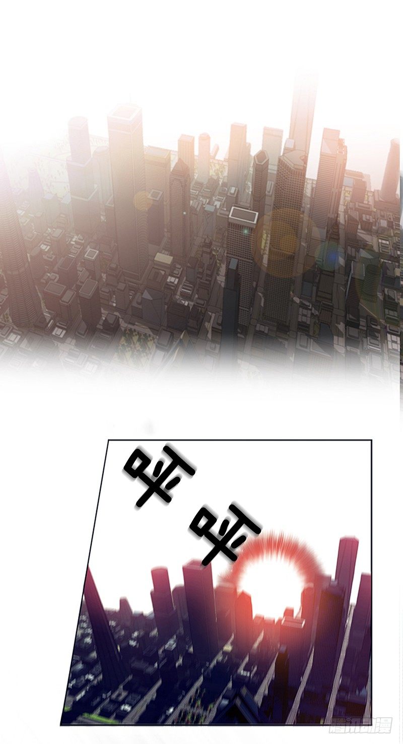 《操纵英雄》第1话 A 第5页