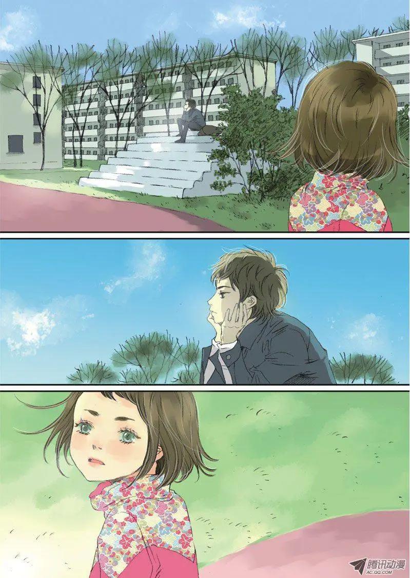 《一夕一夏》第3章 第38页