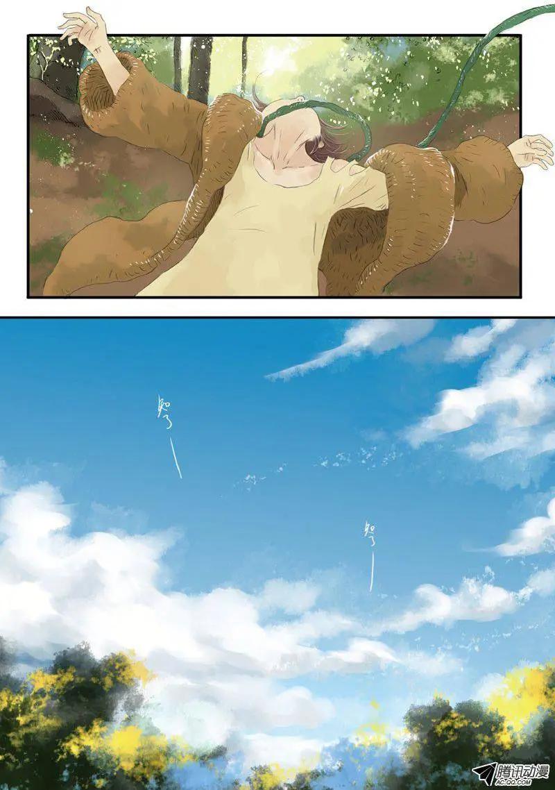 《一夕一夏》第7章 第30页