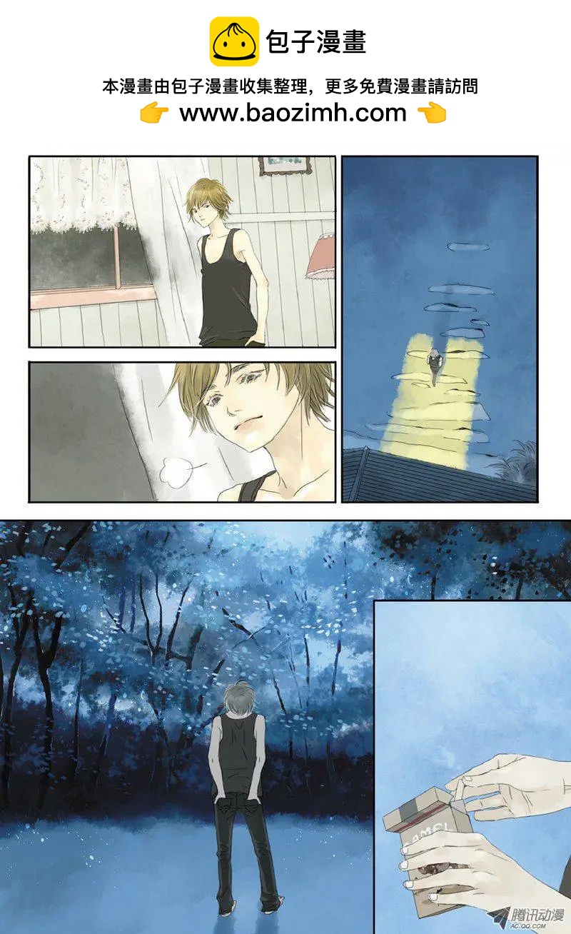 《一夕一夏》第6章 第24页
