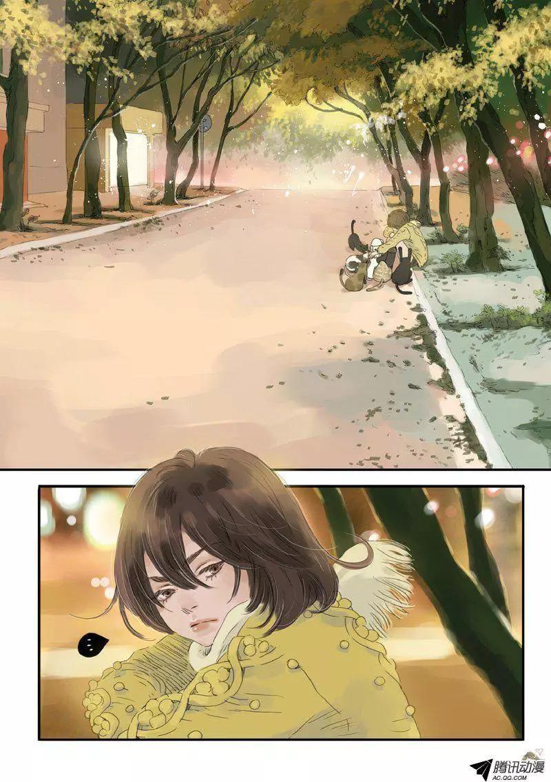 《一夕一夏》第9回 第22页
