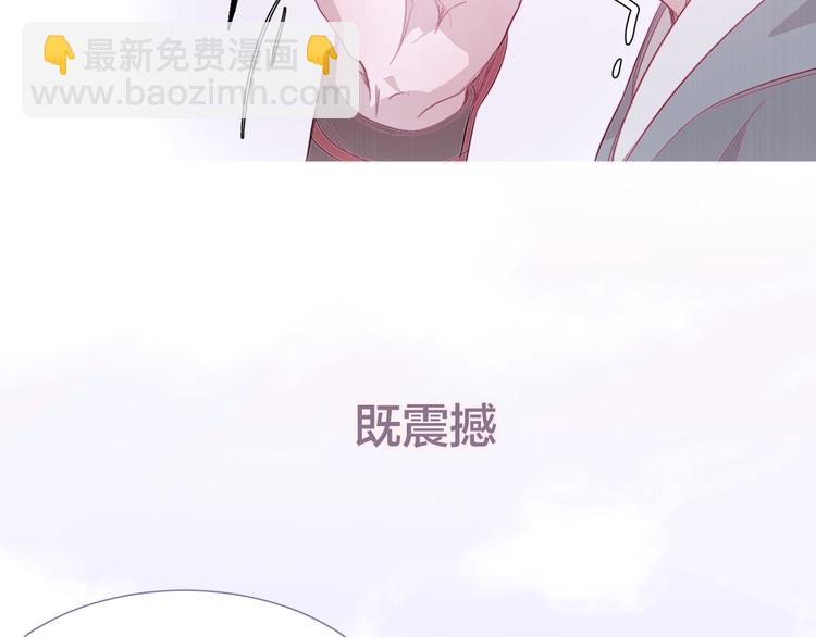 《饮妖止渴》序章 痴缠爱恋 誓死不休 第15页