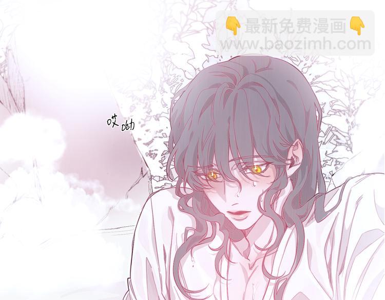 《饮妖止渴》序章 痴缠爱恋 誓死不休 第21页