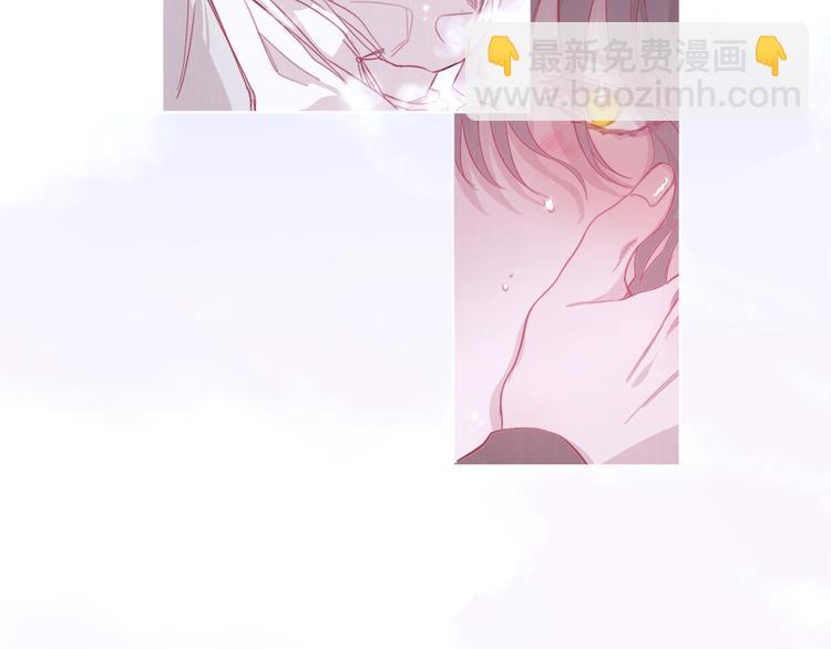 《饮妖止渴》序章 痴缠爱恋 誓死不休 第25页