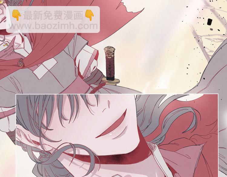 《饮妖止渴》序章 痴缠爱恋 誓死不休 第32页