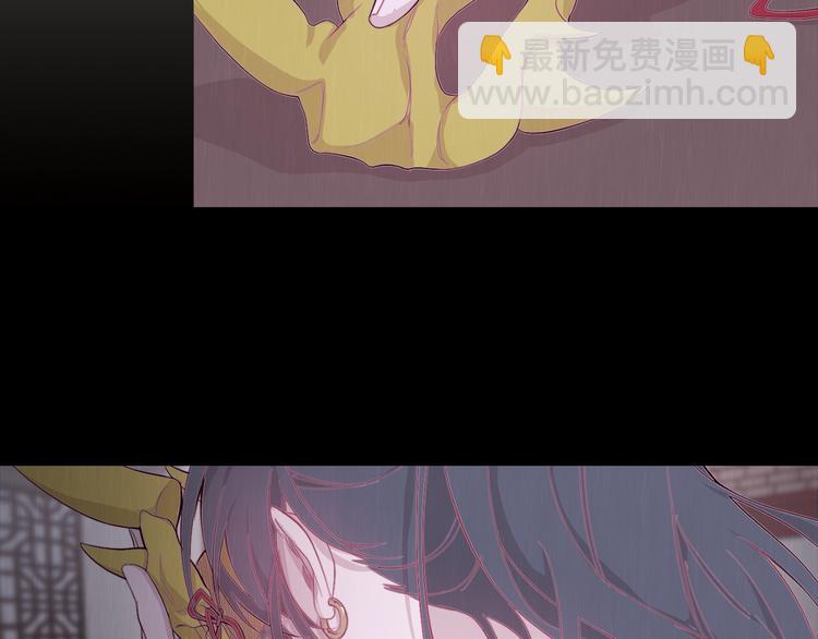 《饮妖止渴》序章 痴缠爱恋 誓死不休 第38页