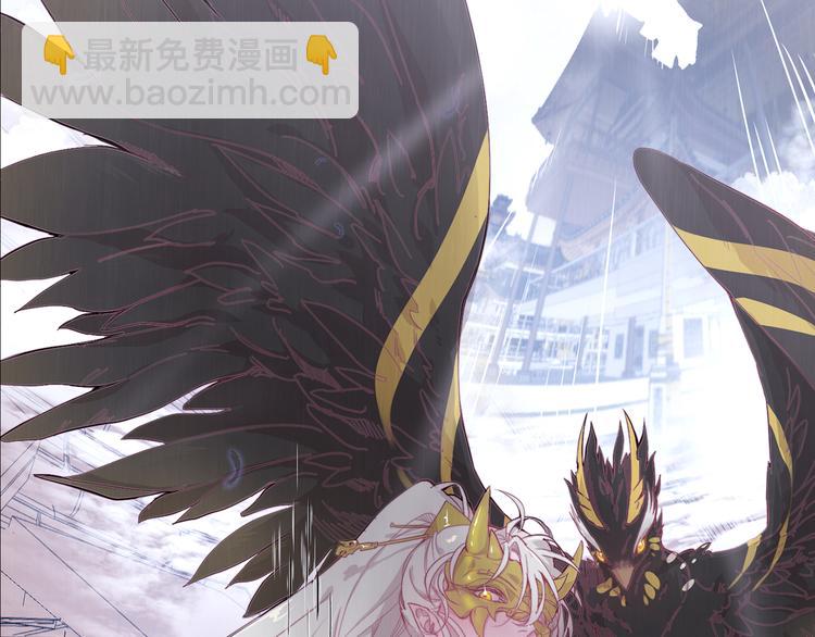 《饮妖止渴》序章 痴缠爱恋 誓死不休 第41页