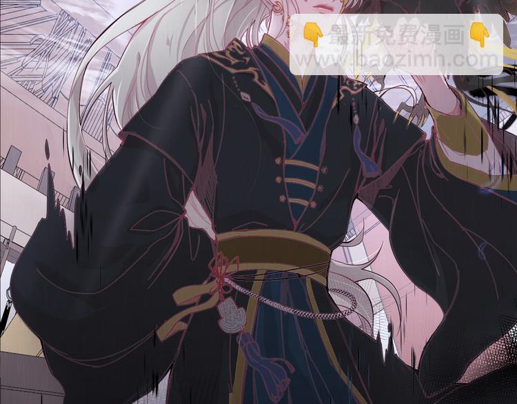《饮妖止渴》序章 痴缠爱恋 誓死不休 第42页