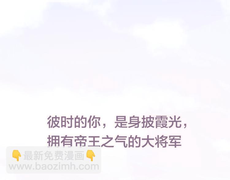 《饮妖止渴》序章 痴缠爱恋 誓死不休 第7页