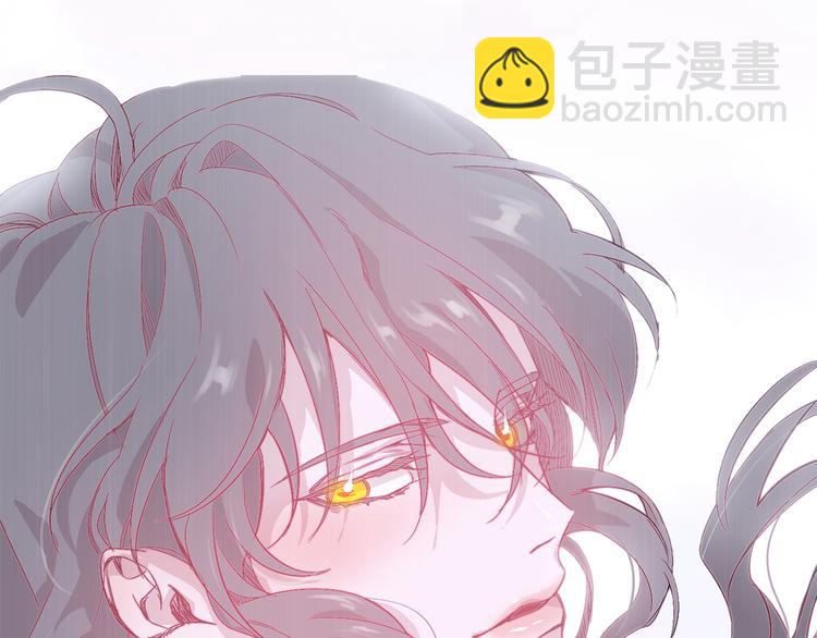 《饮妖止渴》序章 痴缠爱恋 誓死不休 第8页
