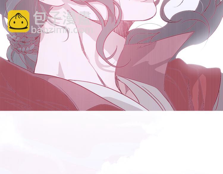 《饮妖止渴》序章 痴缠爱恋 誓死不休 第9页