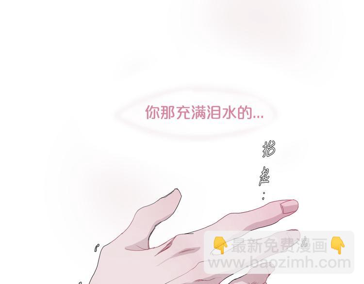 《饮妖止渴》第1话 我在异国醒来 第19页