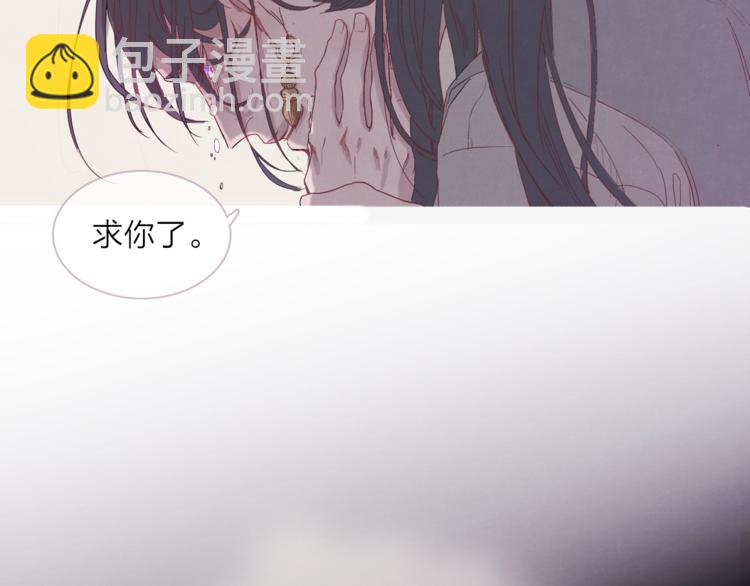 《饮妖止渴》第1话 我在异国醒来 第23页