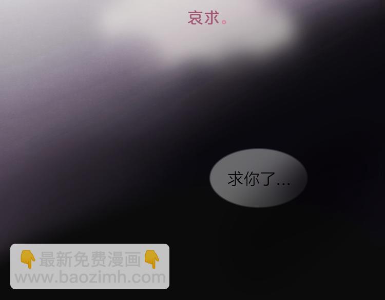 《饮妖止渴》第1话 我在异国醒来 第24页