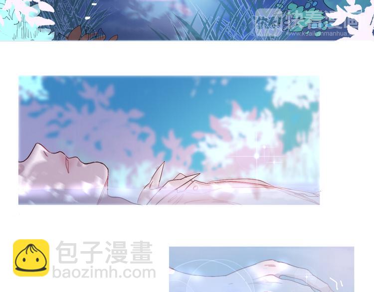 《饮妖止渴》第1话 我在异国醒来 第31页