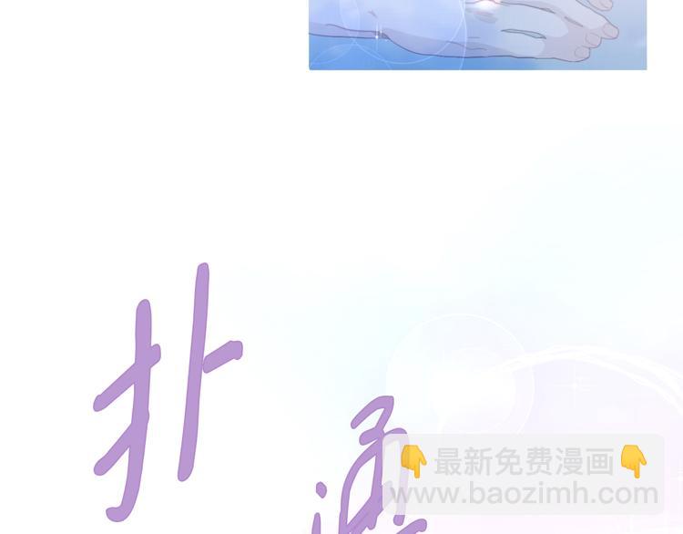 《饮妖止渴》第1话 我在异国醒来 第32页