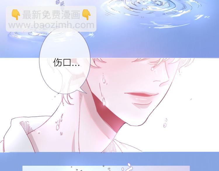 《饮妖止渴》第1话 我在异国醒来 第42页