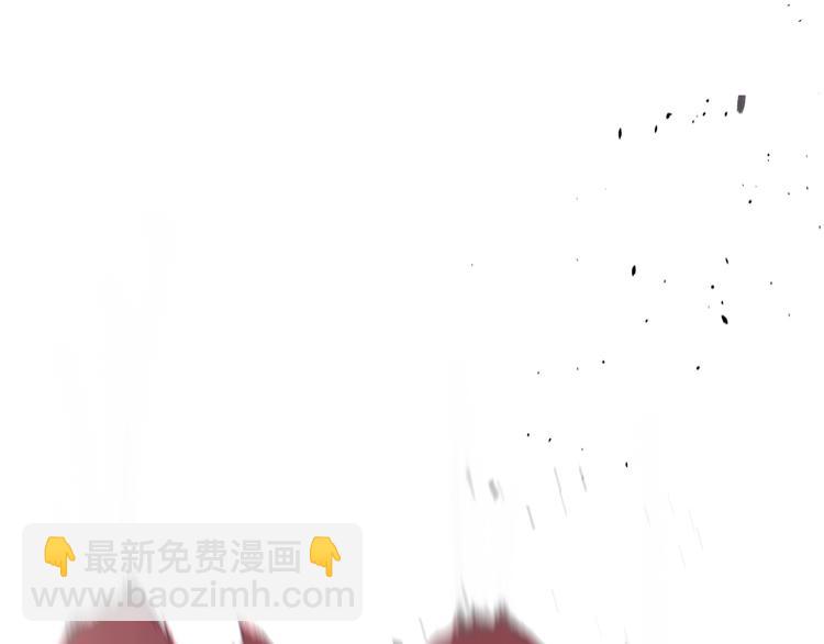 《饮妖止渴》第1话 我在异国醒来 第9页