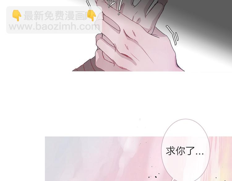 《饮妖止渴》第1话 我在异国醒来 第21页