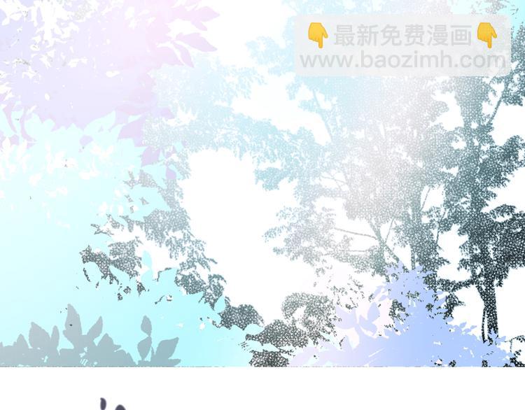 《饮妖止渴》第1话 我在异国醒来 第35页